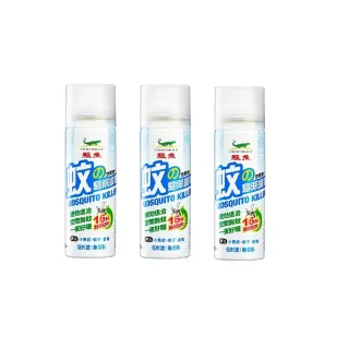 【鱷魚】防蚊戰士-蚊の驅除噴霧60ml-3入組(噴一下可維持16小時、可防治蚊子、蒼蠅、小黑蚊)