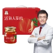 【正官庄】活氣人蔘飲-60mlx12入/盒(人參/高麗蔘/新陳代謝/提升保護力)
