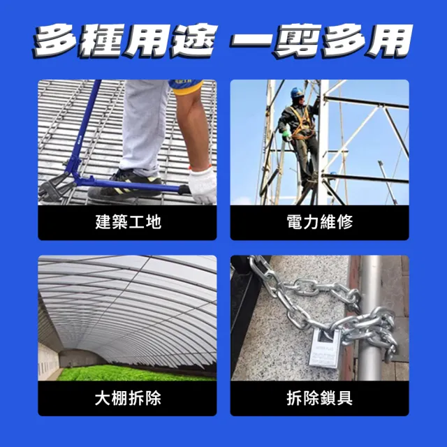 【MASTER】12寸大鐵剪 鋼筋剪 合金鋼鐵剪 剪鎖鋼絲 鐵絲鉗 強力斷絲剪子 618-WC12(破壞剪 斷線鉗 鋼筋剪)