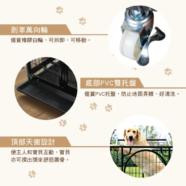 【彬彬小舖】電鍍烤漆鐵籠L 95*65*84(狗籠 狗屋 鐵籠 籠子)