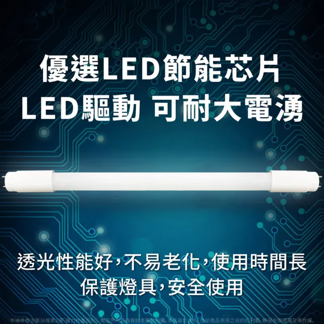 【Everlight 億光】25入/箱 LED 燈管 T8 20W 4尺 日光燈管 彩色紙盒 全電壓(白光/自然光/黃光)