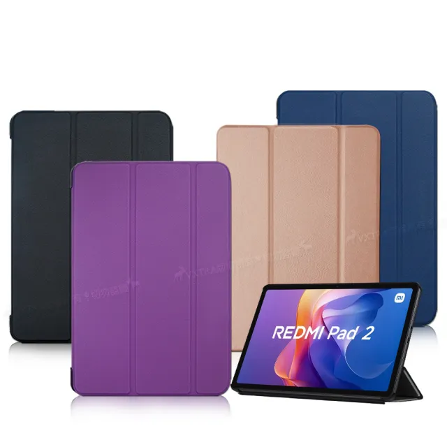 【VXTRA】紅米Redmi Pad 2 11吋 經典皮紋三折保護套 平板皮套