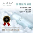 【初淨肌 SAB】1+1 私密淨白水潤精華30ml+胺基酸私密沐浴露 150ml(植萃精華/洋甘菊/積雪草/私密養護)