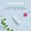 【初淨肌 SAB】1+1 私密防護舒緩噴霧30ml+胺基酸私密沐浴露150ml(日本淨味柿子/植萃精華/洋甘菊/蔓越莓)