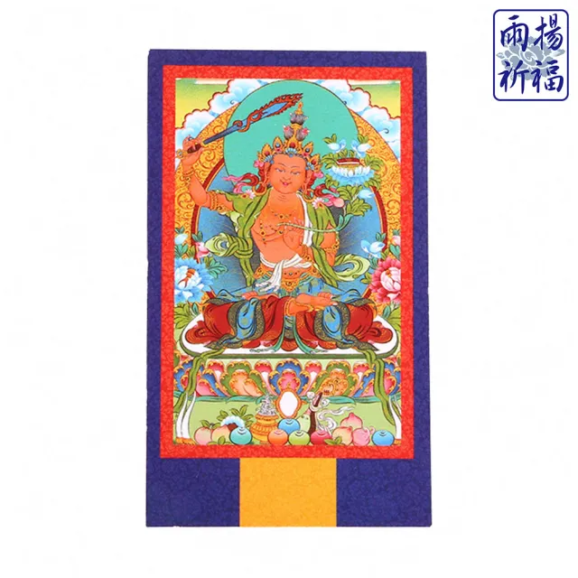 【雨揚】文殊智慧劍御守(開智慧/事業運/考試運)