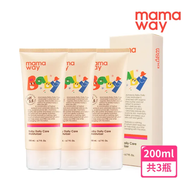 【mamaway 媽媽餵】嬰兒舒緩保濕乳液 200ml x 3入(天然有機 無動物實驗)