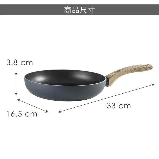 【IBILI】西班牙 Boj不沾平底鍋 16cm / 平煎鍋