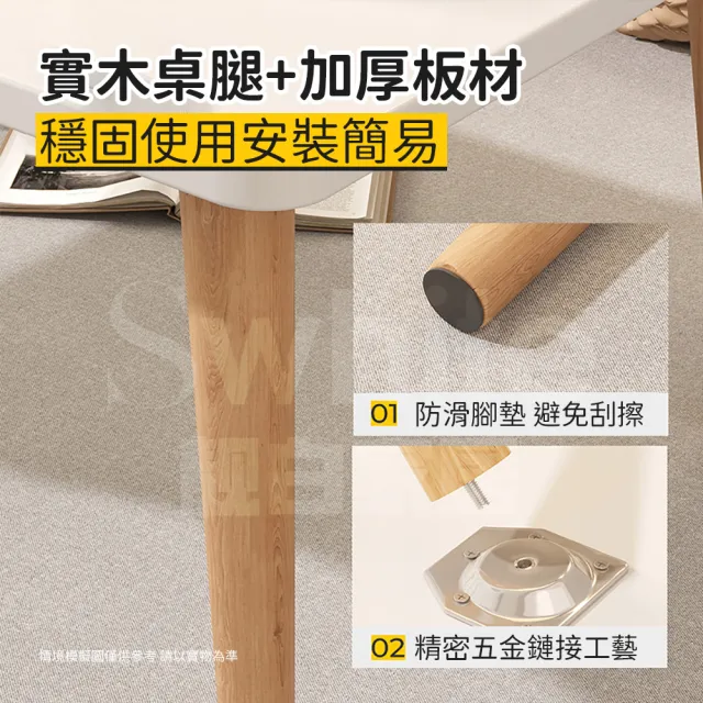 【靚白家居】北歐風客廳茶几桌 和室桌 120CM(咖啡桌 客廳桌 大桌子 桌子 大茶几 置物桌 和室桌)
