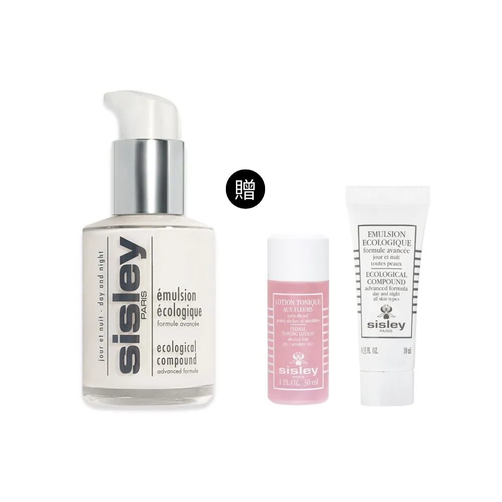 Sisley 希思黎全能乳液125ml-新版-國際航空版| SISLEY 希思黎