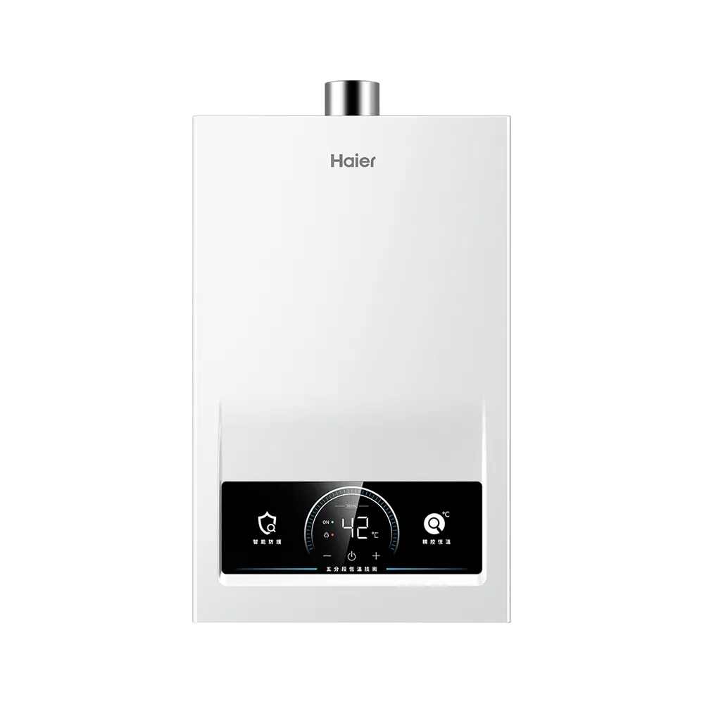 【Haier 海爾】20L智能恆溫強制排氣熱水器DC3 PRO基本安裝JSQ41-20DC3 Pro/NG1(火速安裝)