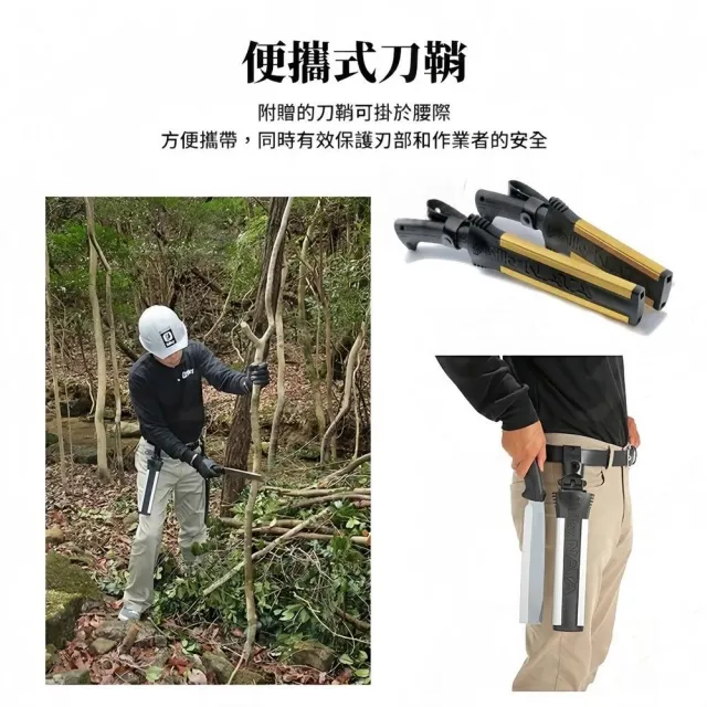 【Silky 喜樂】雙刃 210mm柴刀555-21(柴刀 砍刀 單刃 雙刃 園藝 樹枝修剪 日製)