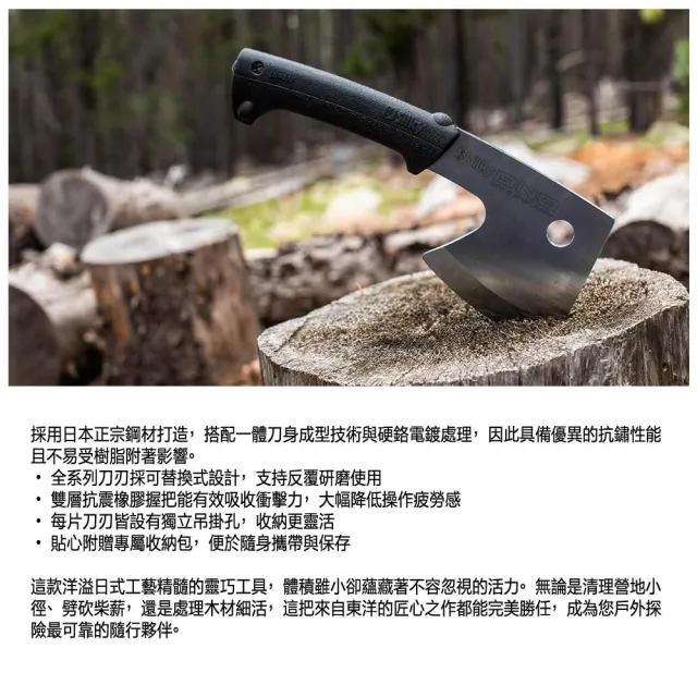 【Silky 喜樂】120mm斧頭568-10(野營斧 登山斧 砍柴斧頭 砍樹斧頭)