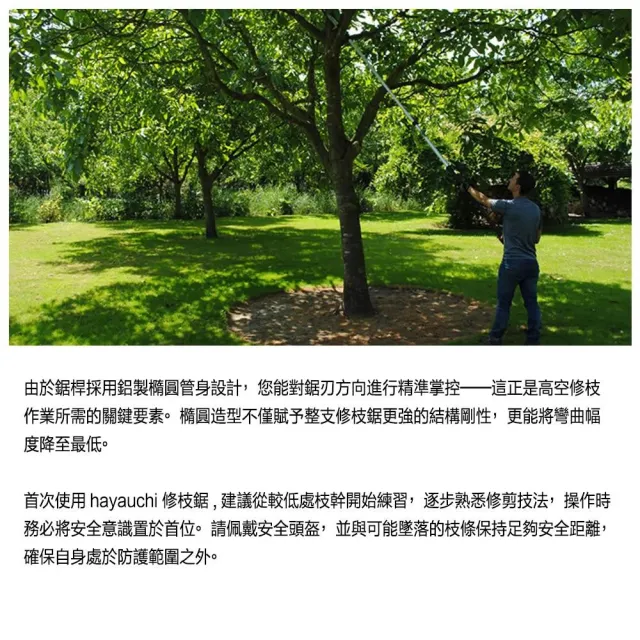 【Silky 喜樂】480mm高枝鋸732-48(高枝鋸 高枝剪 樹鋸 可伸縮 可折疊 修枝鋸 高空鋸)