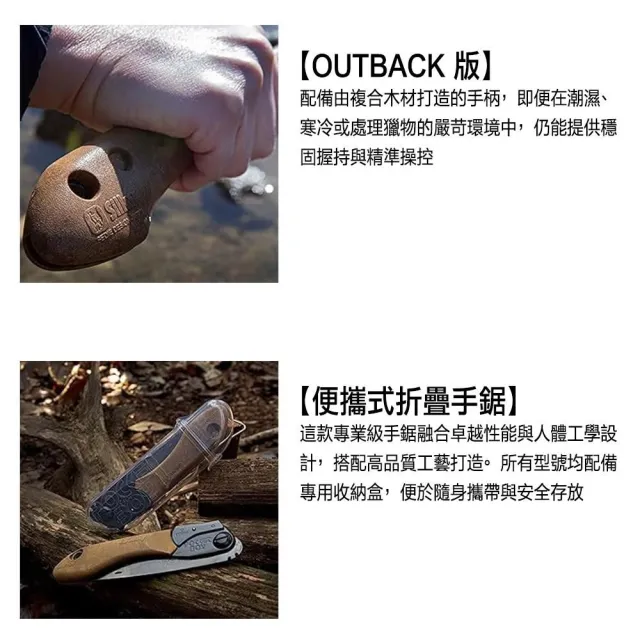 【Silky 喜樂】240mm狩獵鋸752-24(折疊鋸 狩獵鋸 折合鋸 可折疊 摺疊鋸)
