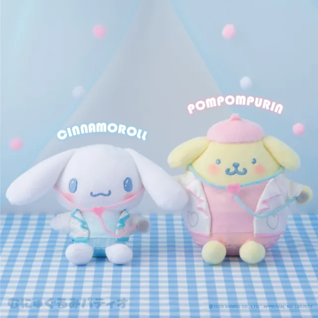 【小禮堂】雙11 Sanrio 三麗鷗 大耳狗 絨毛玩偶吊飾 302診療室(平輸品)