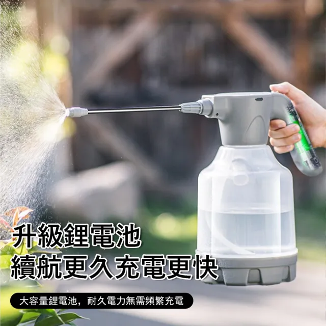 【Kyhome】園藝電動噴壺 超細霧噴水壺 清潔灑水壺 消毒噴霧器 洗車增壓噴壺 3L 附萬向桿