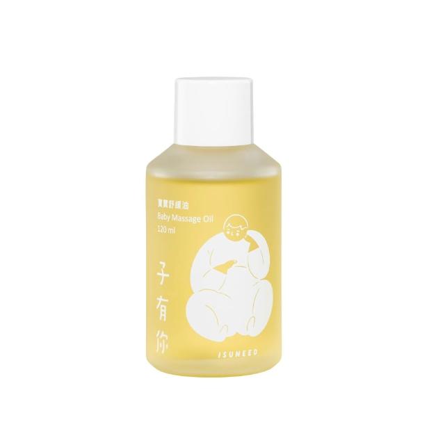 【ISUNEED 子有你】寶寶舒緩油(寶寶按摩潤澤精華)