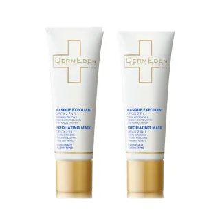 【DermEden 得美登】2in1果酸毛孔淨化面膜50mL x2(果酸煥膚深層清潔/去角質/敏感肌適用)