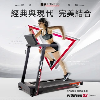 【BH歐洲百年品牌】G6233 Pioneer S2電動跑步機(避震/運動APP/傾斜跑坡/體脂測量/高承重力/心率偵測)