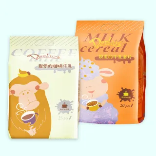 即期品【親愛的】牛乳麥片-袋裝沖泡飲品口味任選(20gX25包/袋;30gX20包/袋;口味任選;咖啡、麥片；無奶精)