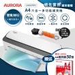 【AURORA 震旦】A4六合一裁切收納多功能冷熱雙溫護貝機(LM4233H)