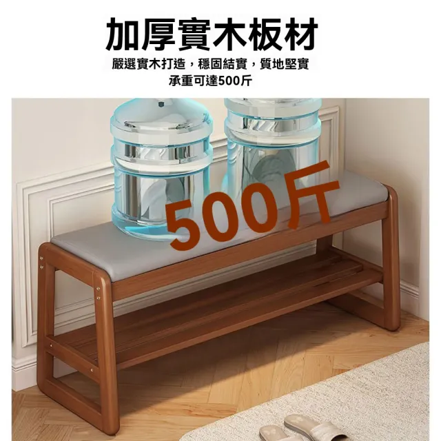 【HANACO】實木一體鞋櫃鞋架 雙層(55*30*45CM 軟包長條凳  換鞋凳 入戶穿鞋凳)