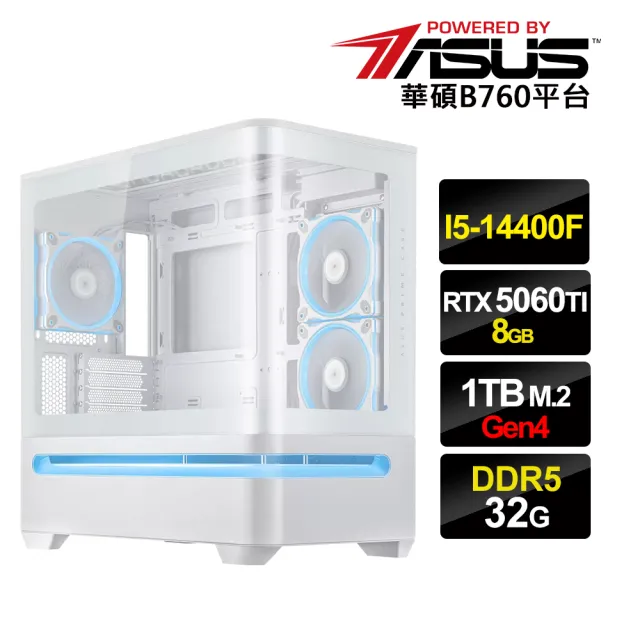 【華碩平台】i5十核GeForce RTX 5060 Ti{漫無目的A}電競電腦(i5-14400F/B760/32G D5/1TB_M.2)