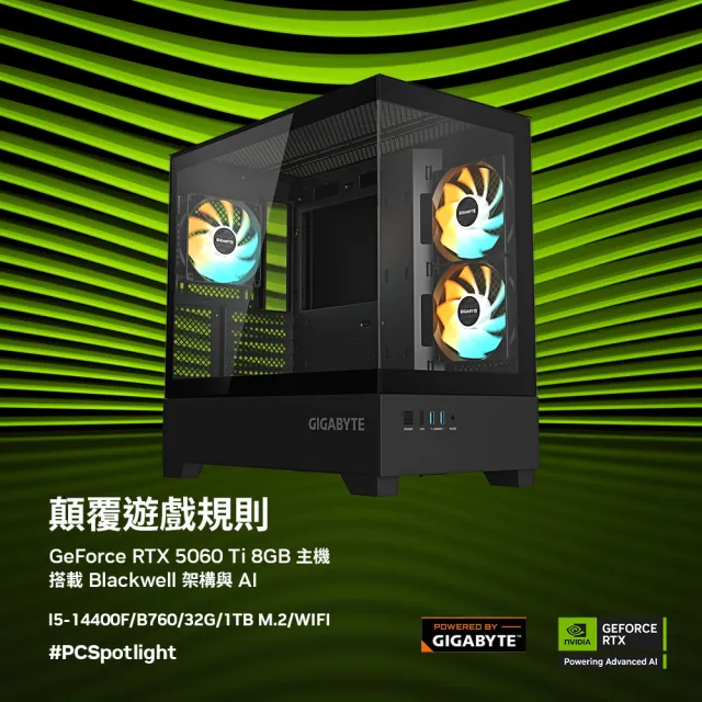【技嘉平台】i5十核GeForce RTX 5060 Ti{美好世代A}電競電腦(i5-14400F/B760/32G/1TB_M.2/WIFI)