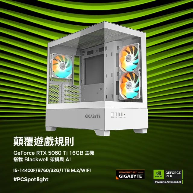 【技嘉平台】i5十核GeForce RTX 5060 Ti 16G{美好世代B}電競電腦(i5-14400F/B760/32G/1TB_M.2/WIFI)