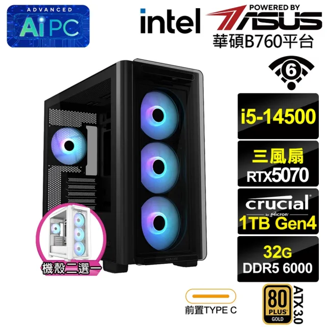 【華碩平台】i5十四核GeForce RTX 5070{倪克斯LFCC}PBA電競電腦(i5-14500/B760/32G D5/1TB/WIFI)