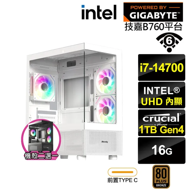 【技嘉平台】i7廿核{狐狸座N17C}文書電腦(i7-14700/B760/16G/1TB/WIFI)