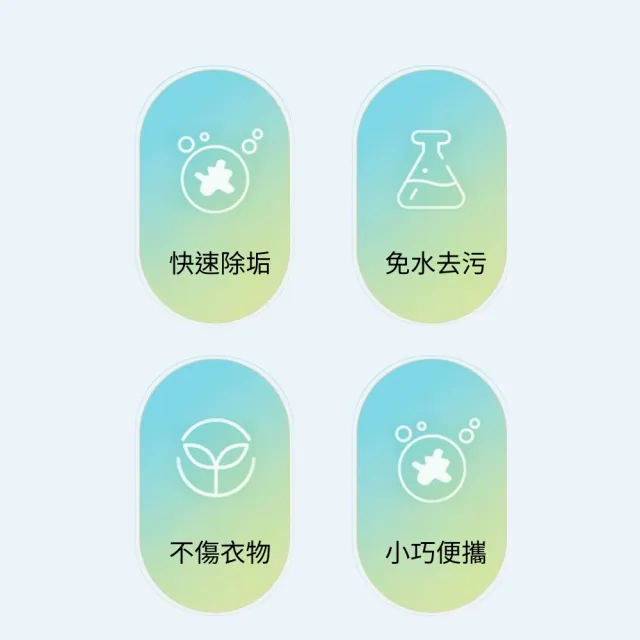 【潔淨專家】HAIBUS海布森去漬筆-3入組(衣物去漬筆 去漬筆 便攜去漬筆 去汙筆 多功能去汙筆 免水洗)