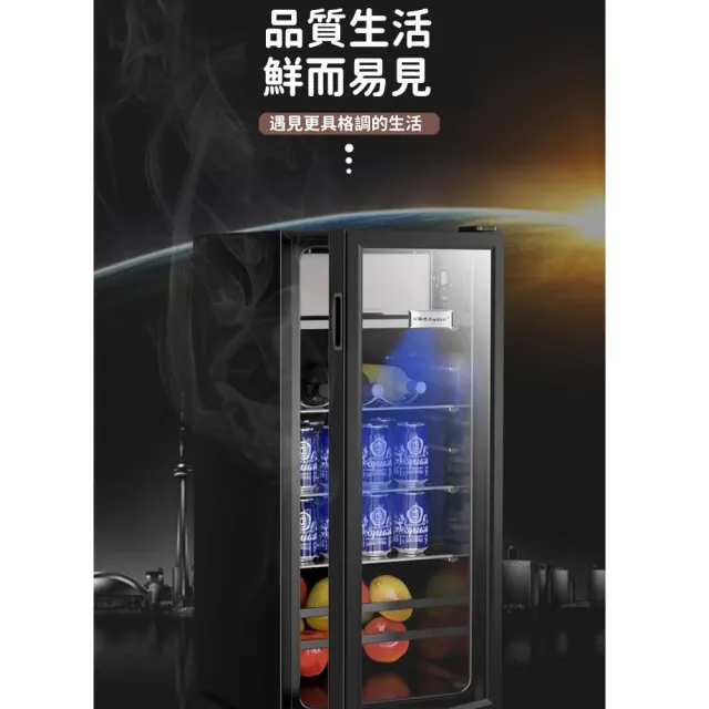 【窩居】138公升冷藏櫃家用冰箱保險櫃紅酒櫃(冰吧/冰箱/冷藏箱/飲料櫃)