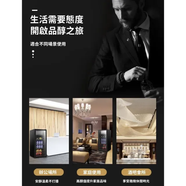 【窩居】138公升冷藏櫃家用冰箱保險櫃紅酒櫃(冰吧/冰箱/冷藏箱/飲料櫃)