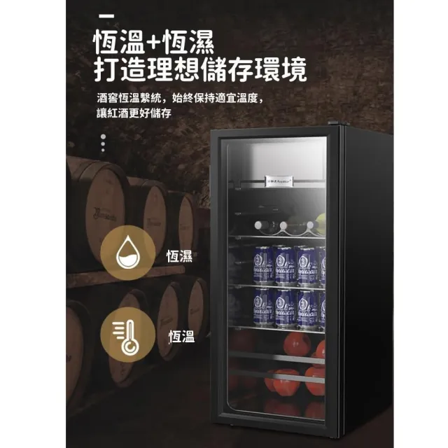 【窩居】138公升冷藏櫃家用冰箱保險櫃紅酒櫃(冰吧/冰箱/冷藏箱/飲料櫃)