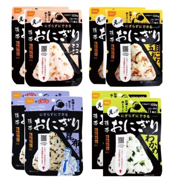 【日本尾西Onisi】日本米即食三角飯糰八入組(口味各二-昆布/海帶芽/鮭魚/什錦)