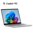 【Microsoft 微軟】365個人版★Surface Laptop 13吋 輕薄觸控筆電-白金(Snapdragon X Plus/16G/512G/W11)
