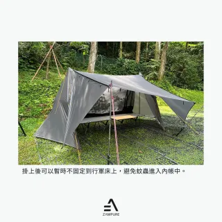 【ZAMPURE】離地 行軍床獨立蚊帳 1人(單人帳篷 雙人 防蚊 行軍床 行軍床帳篷 露營 逐露天下)