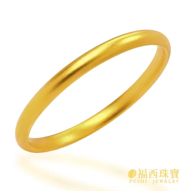 【福西珠寶】黃金手鐲 1.85寸古法金素圈黃金手環 泥鰍背霧面金鐲(金重7.14錢正負0.03錢)