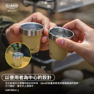 【Cargo】酒杯50ml 4入(不鏽鋼杯 戶外餐具 餐具 露營杯 露營杯子 露營餐具 杯子 酒杯 露營 逐露天下)