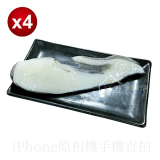 【無敵好食】大比目魚肚x4包組(共4包_500g± 5%_4到6片/每包)
