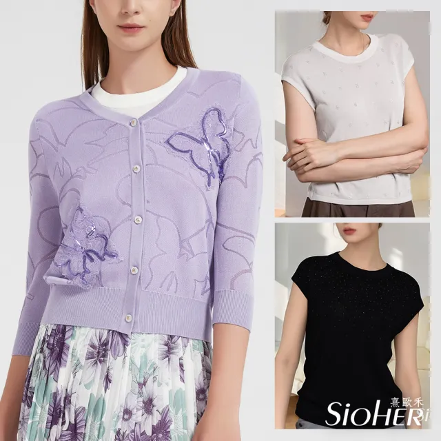 【SiOHER 熹歐禾】現貨 輕涼緹花燙鑽針織套三件組(女裝/女上衣/套裝/背心/針織衫)