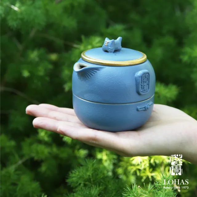 【LohasPottery 陸寶】開運吉福旅行組-經典藍/吉祥橙(一壺三杯 旅行茶具組 快客杯組 茶具 茶壺茶杯組)