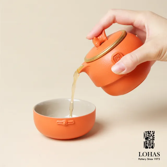 【LohasPottery 陸寶】開運吉福旅行組-經典藍/吉祥橙(一壺三杯 旅行茶具組 快客杯組 茶具 茶壺茶杯組)