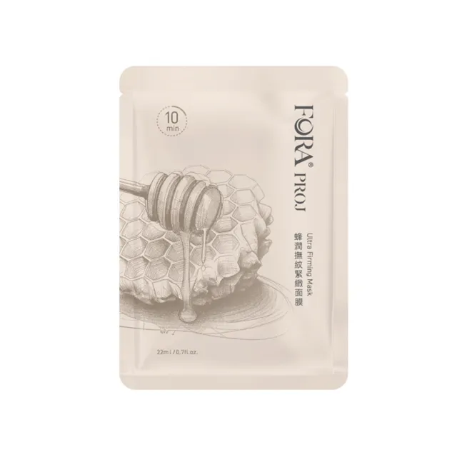 【FORA PROJ/蜂潤緊緻抗老面膜22ml/5入】蜂潤緊緻抗老面膜22ml/5入