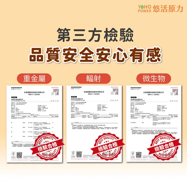 【悠活原力】小悠活 兒童魚油咀嚼軟膠囊2瓶(30粒/瓶x2 兒童魚球 小魚球)