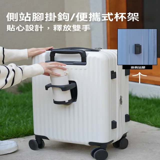 【顧家家居】行李箱 收納箱 拉桿箱 28寸 雙層防爆拉鍊 厚置杯架(旅行箱 登記箱 多功能拉桿箱 預售15天)