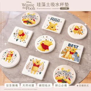 【收納王妃】迪士尼 維尼花草風系列 硬式珪藻土杯墊10*10cm 小熊維尼 杯墊 硅藻土(2入/組)