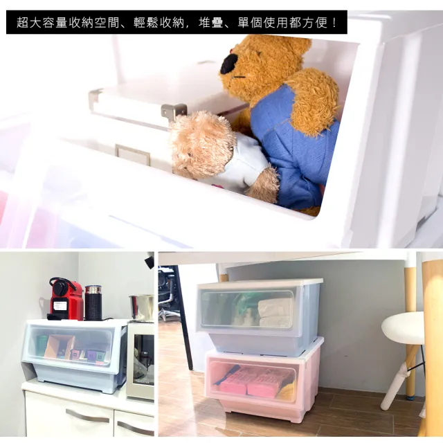 【HOUSE 好室喵】46面寬艾夏掀蓋式可堆疊玩具衣物收納箱39L-6入