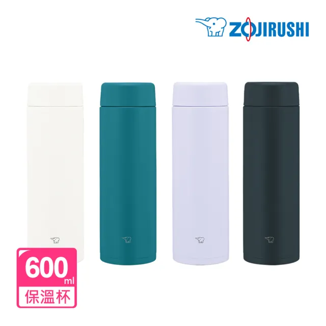 【ZOJIRUSHI 象印】旋蓋不銹鋼真空保溫保冷杯-600ml (SM-GS60 保溫瓶/保冰/環保杯)